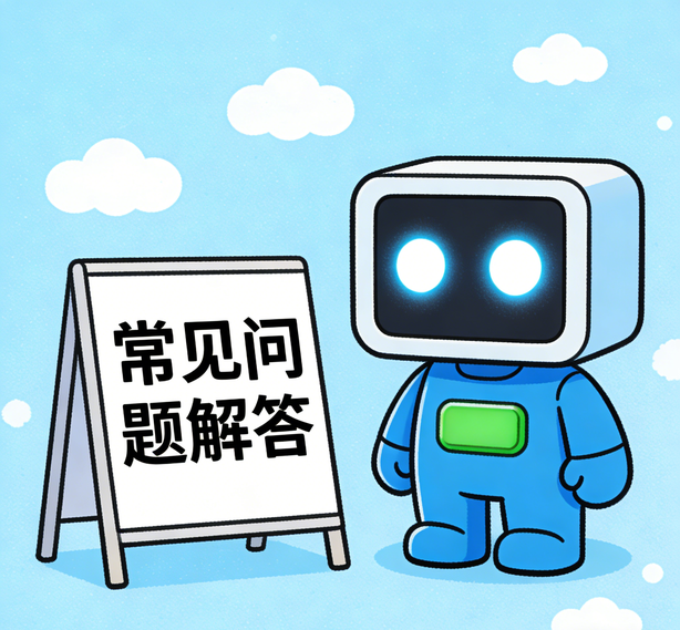 南昌风暴平台常见问题
